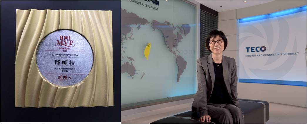 1515333647416716.jpg TECO.jpg