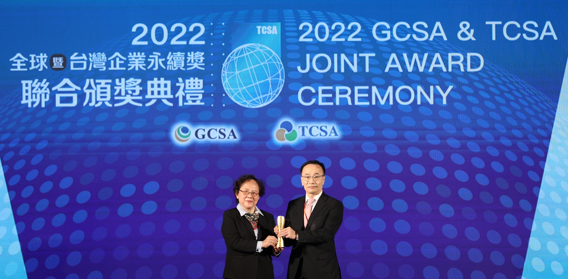 TECO MOTORS TECO Granted Taiwan Corporate Sustainability Awards for 9th Straight Year