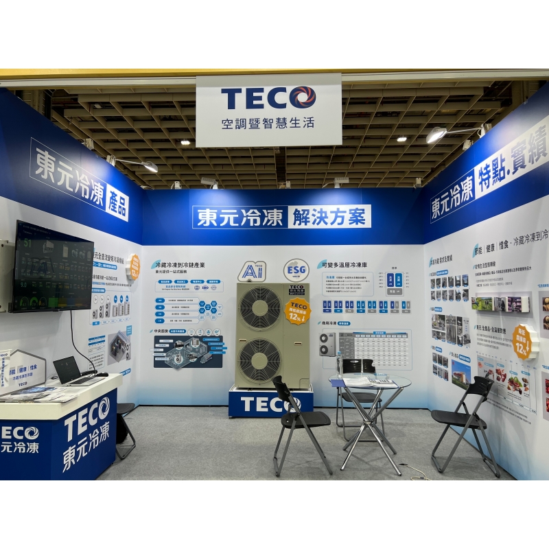東元節能解決方案登臺北食品展 實現永續目標